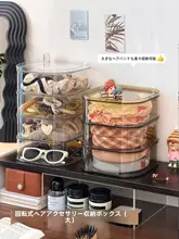 デスクトップ用 大容量回転式ヘアアクセサリー収納ボックス【多層構造・防塵】