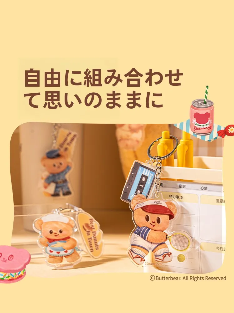 得力コラボのキーホルダーを選ぶなら、どれが本当に「心に響く」のか？