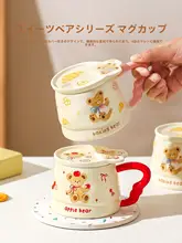 かわいいデザインのマグカップ【蓋付き・陶器製・オフィス用・コーヒーにも最適】