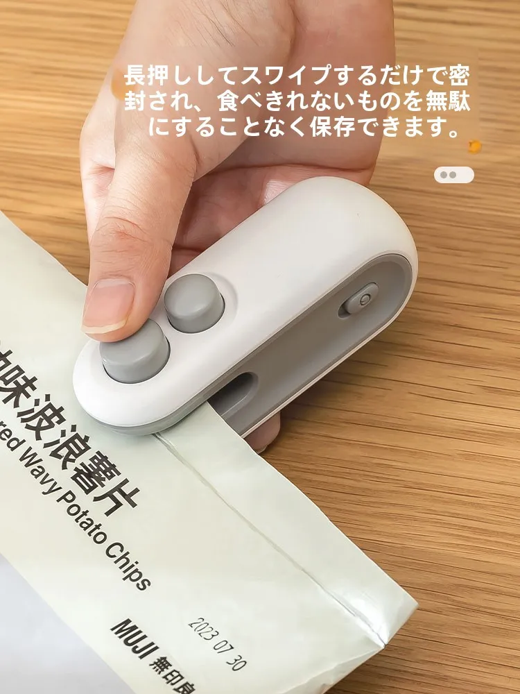 真空タッパーを買うべきか？本当に無駄を省けるの？
