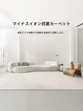イタリアンミニマルデザイン抗菌ラグ【防水防汚・シンプルデザイン・リビングや寝室用】