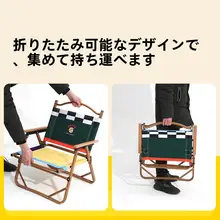 子供用折りたたみキャンプチェア【アウトドア・持ち運び便利・月型デザイン】【テーブル付き】（セットアップ対応）
