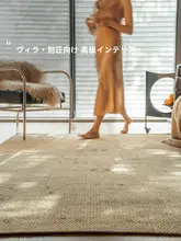 ヴィンテージ風デザインのウール製ラグ【リビング用・モダンスタイル・フランス風】
