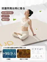抗菌加工の厚手ヨガマット【幅広・滑り止め・静音・トレーニング用】