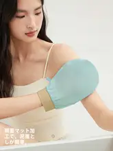 極上の柔らかさのボディタオル【男女兼用・肌に優しい・粗砂仕上げ】