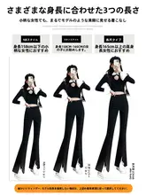高腰フレアパンツ【ブラック・軽やかなドレープ・スリットデザイン】