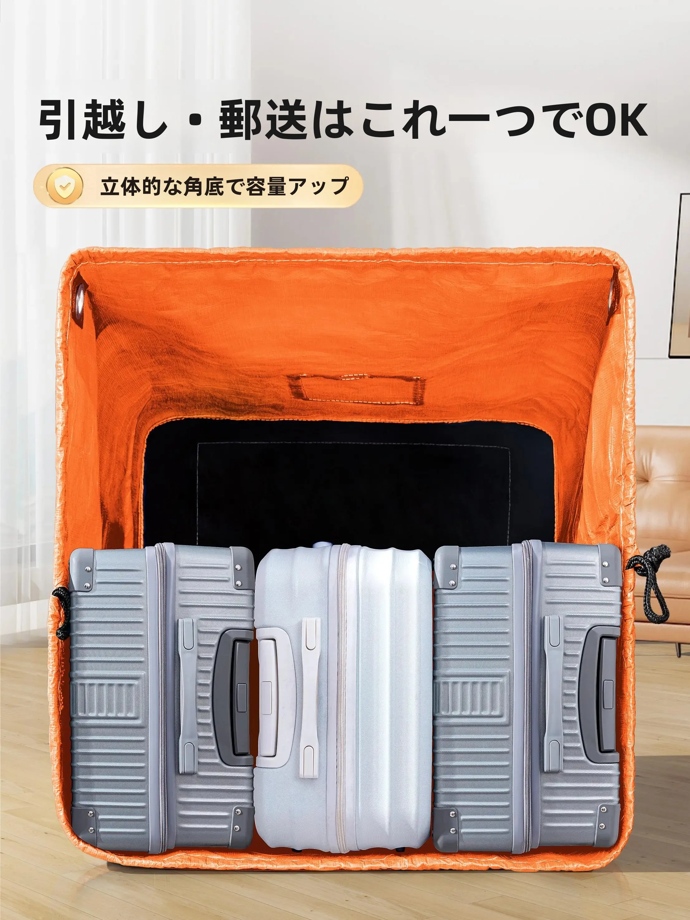 防湿仕様の大容量布団収納バッグの収納効率と実用性を検証