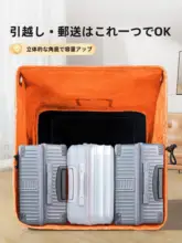 防湿仕様の大容量布団収納バッグ【衣類・布団整理用】