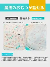 犬用生理パンツ【使い捨て・ペット用・月経対策・テディ犬向け】