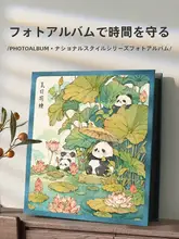 アルバム 家庭 大容量 赤ちゃん 子供 成長記録写真 56インチ 6ポケット ストレージ アルバム