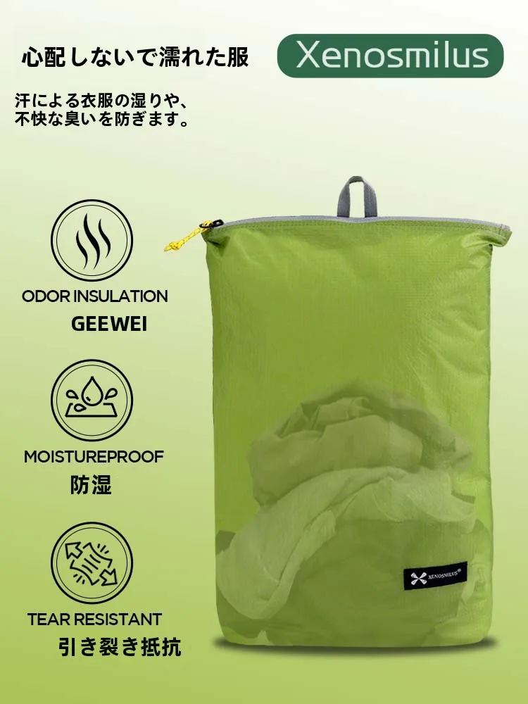 防水バッグ【旅行用・衣類・靴・洗面用品・下着収納・軽量・携帯便利】の実用性と使い方