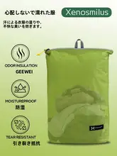 防水バッグ【旅行用・衣類・靴・洗面用品・下着収納・軽量・携帯便利】