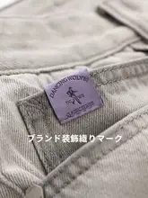 軽やかなストレートデニムパンツ【刺繍デザイン・耐摩耗性・メンズ】