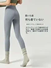 夏用ヨガパンツ【速乾・UVカット・ハイウエスト・マットな質感】