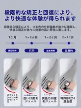調節可能な親指外反母趾矯正器【靴用・分趾サポート】