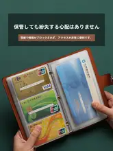 多機能 パスポートケース【カードポケット付き・記帳用ノート収納・保護カバー】