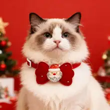 クリスマスデザインのペット用カラフル首輪【可愛い赤色・音がしないリボン・安全バックル】