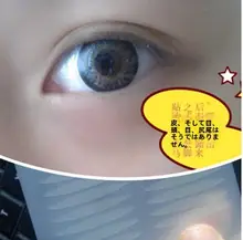 クリーム状メイク用オリーブ型スキンカラーアイテープ【マット仕上げ・反射しないデザイン】