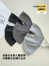 紫外線防止全顔マスク【通気性の良いアイスシルク・ドライブ用】