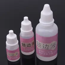 布地用ロック液【ほつれ防止・毛羽立ち防止・手芸材料】