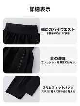 女児用 スポーツヨガパンツ【通気性抜群・速乾・アウトドア・ランニング用】（セットアップ対応）