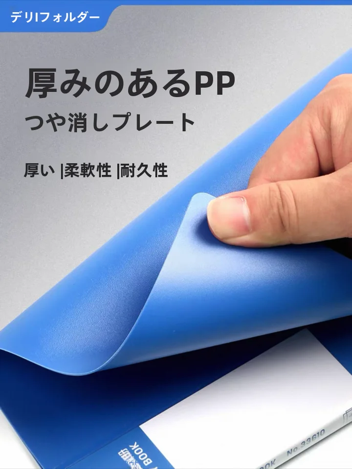 多層構造の透明インサートファイル【A4サイズ・防水・オフィス用・学生用】（セットアップ対応）