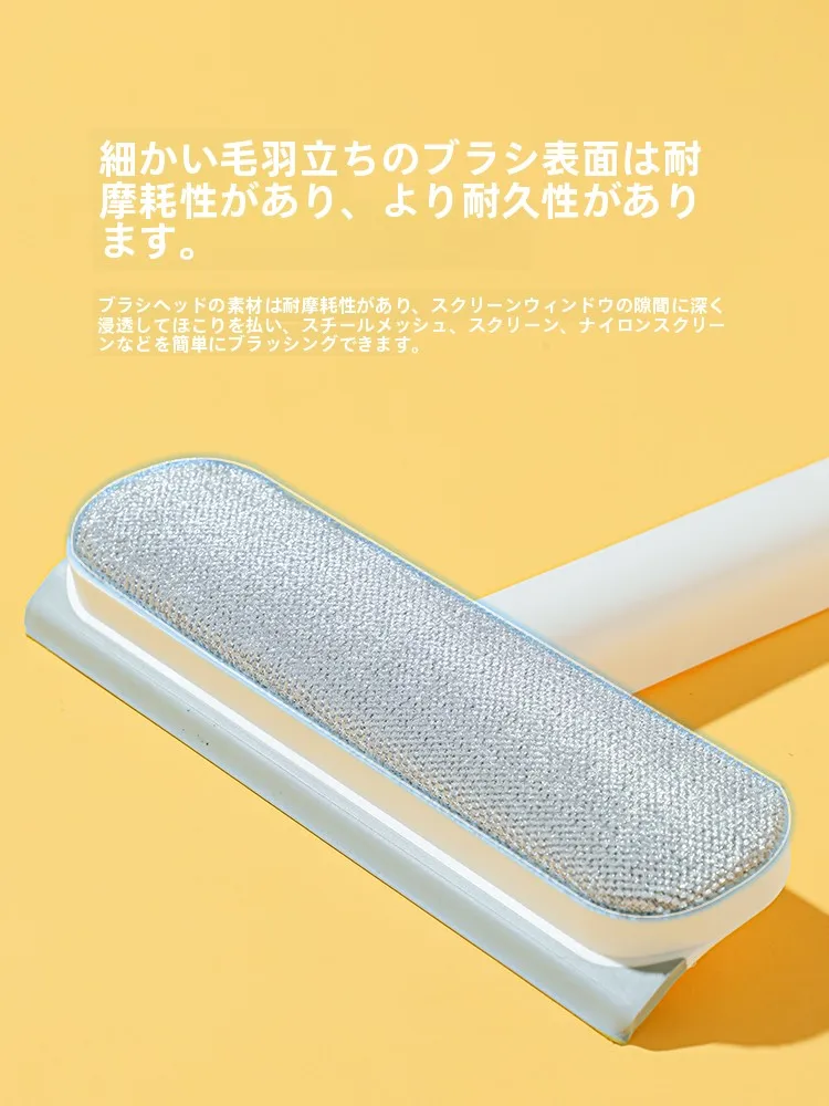 網戸クリーナー両面使用型：ブラインド掃除に最適な長柄ガラス窓用ブラシの実用性