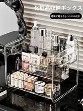 透明アクリル製化粧品収納ラック【階段式・多層・デスク上用】