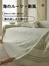 夏用冷感アイスシルファカバー【クリームカラー・季節感あるデザイン】