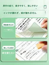 読書ノート【小学生向け・言葉やフレーズのメモ・レポート記録用・A5サイズ】