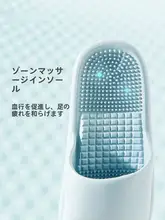 シンプルなデザインのマッサージスリッパ【女性用・居家用・癒し効果】