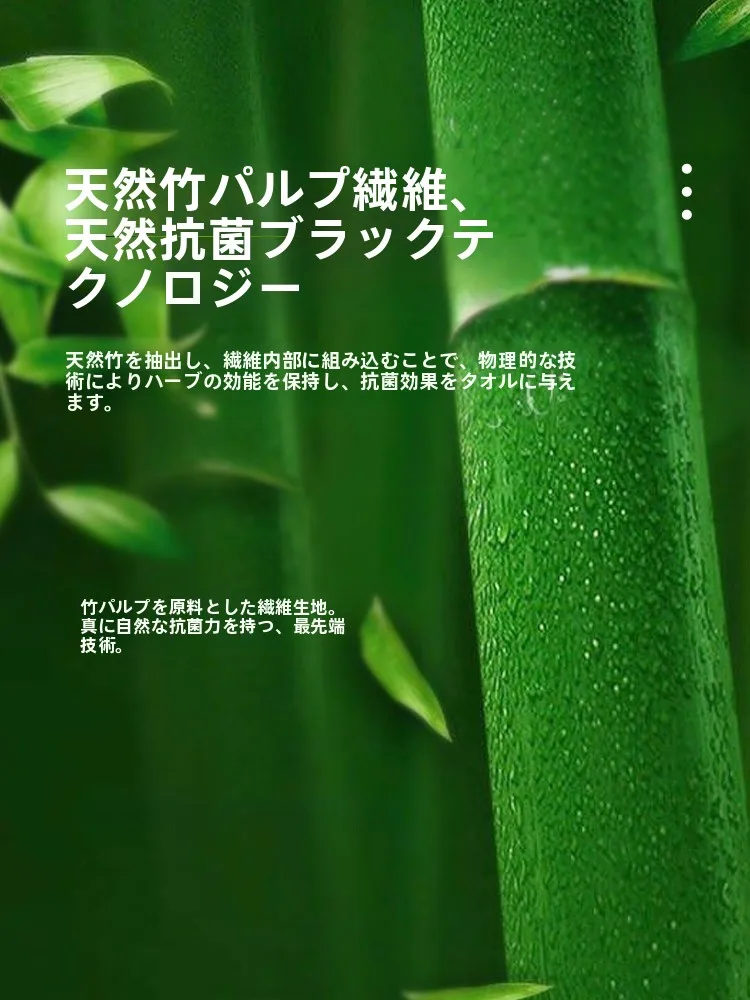 ふわふわで気持ちいいバスタオルは、本当に「オーガニックタオル」なのか？