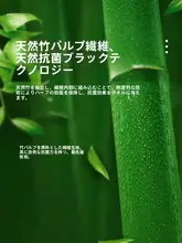 天然竹繊維タオル【吸水性・柔らかさ・抗菌・防臭・学生向け】