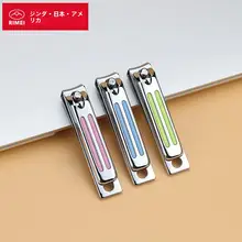 日美製 ネイルクリッパー【ステンレス製・小型・携帯用・女性向け】