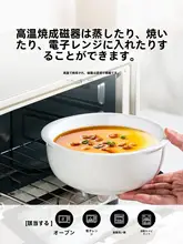 純白の骨瓷ボウル【個性的なデザイン・使いやすい大きさ・ダブルハンドル】