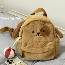 かわいいプードルのふわふわリュックサック【学生向け・柔らかい素材・カジュアル】