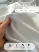 アイスシルク製 ベッドカバーセット【学生寮用・シングルサイズ・寝具】（セットアップ対応）