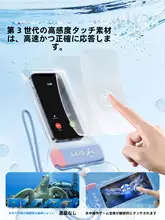 スマホ防水ポーチ タッチパネル対応 クリア 密閉 水中撮影 水泳 プール ダイビング