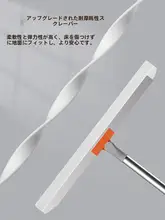 シリコン製バスルームスキージー【家庭用・髪の毛除去対応・衛生的】