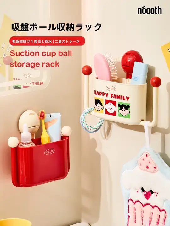 吸盤式ヘアアクセサリー収納ラック【壁掛け・バスルーム用】