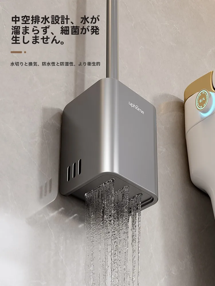 壁掛け式トイレ掃除ブラシ：トイレブラシ収納の最適な設置方法と実用性
