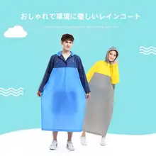 防水ロング雨合羽【男女兼用・自転車・登山用・防暴風】