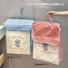 かわいい布製衣類収納バスケット【壁掛け・防水・折りたたみ式】
