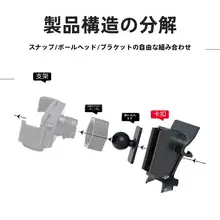 自動車用スマートフォンホルダー【車載ナビ用・インテリア用品】