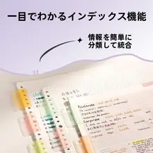 カラフルなインデックス クリップ付きファイルフォルダー【透明デザイン・学習用・ドキュメント整理に最適】（セットアップ対応）