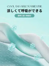 枕カバー シングル 夏用 冷感 無地 48cm×74cm