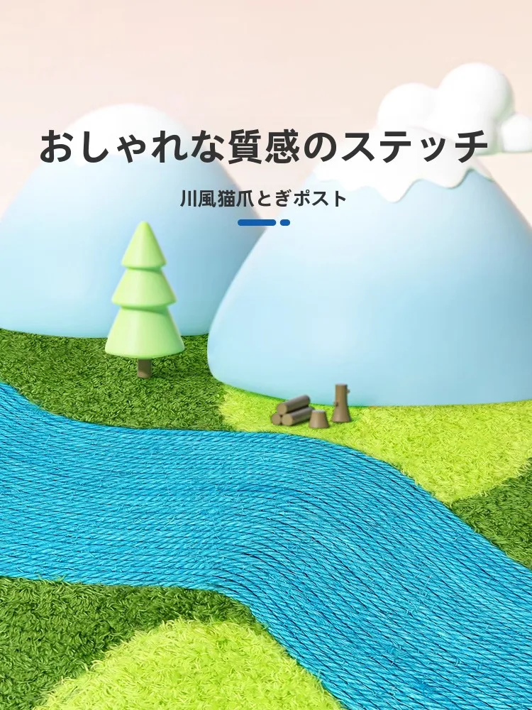 猫用爪とぎ玩具【立式・木製・耐久性あり・麻使用】：すき道具の選び方と効果を実証