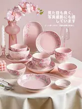モダンな釉下彩の食器セット【美しいプレート・ボウル・フルーツディッシュ・家庭用】（セットアップ対応）