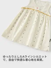 女の子用 夏用薄手ワンピース【ノースリーブ・お昼寝・ホームウェア】