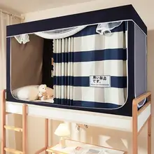 シンプルな男女兼用大学生用蚊帳付きカーテン【一体型・単人用上下二段ベッド用・遮光カーテン】